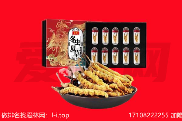 齐齐哈尔回收礼品