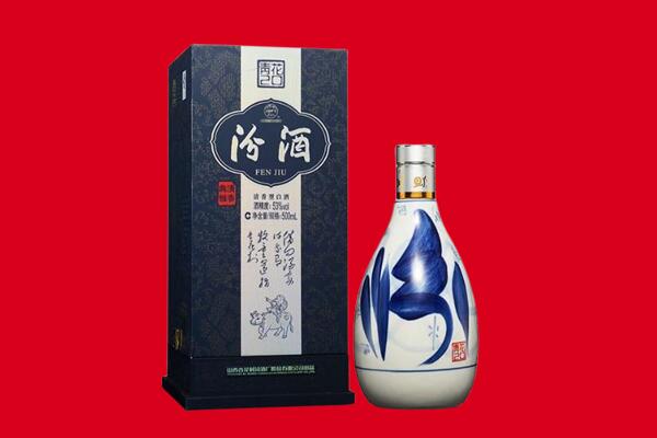 齐齐哈尔回收汾酒