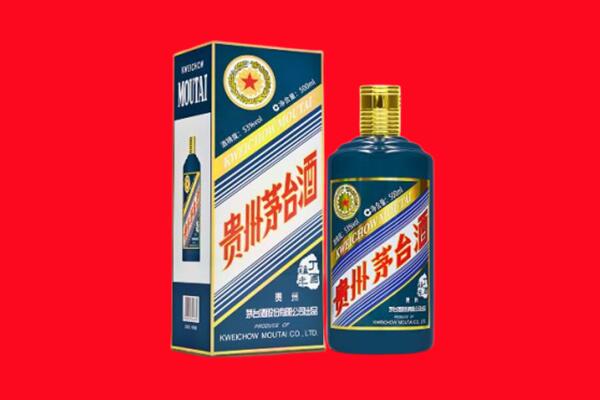 齐齐哈尔回收贵州茅台.jpg